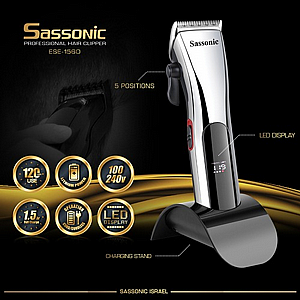 מכונת תספורת ססוניק דגם Sassonic ESE1560 מכונת תספורת ססוניק דגם Sassonic ESE1560