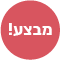 מחיר כסאח